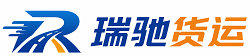 拜泉县瑞驰｜附近回程货车调度｜工程机械爬梯车大件运输车调度